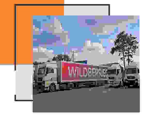 Доставка груза до склада Wildberries в Котельниках 